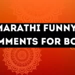Marathi Funny Comments and Fish points For Boys