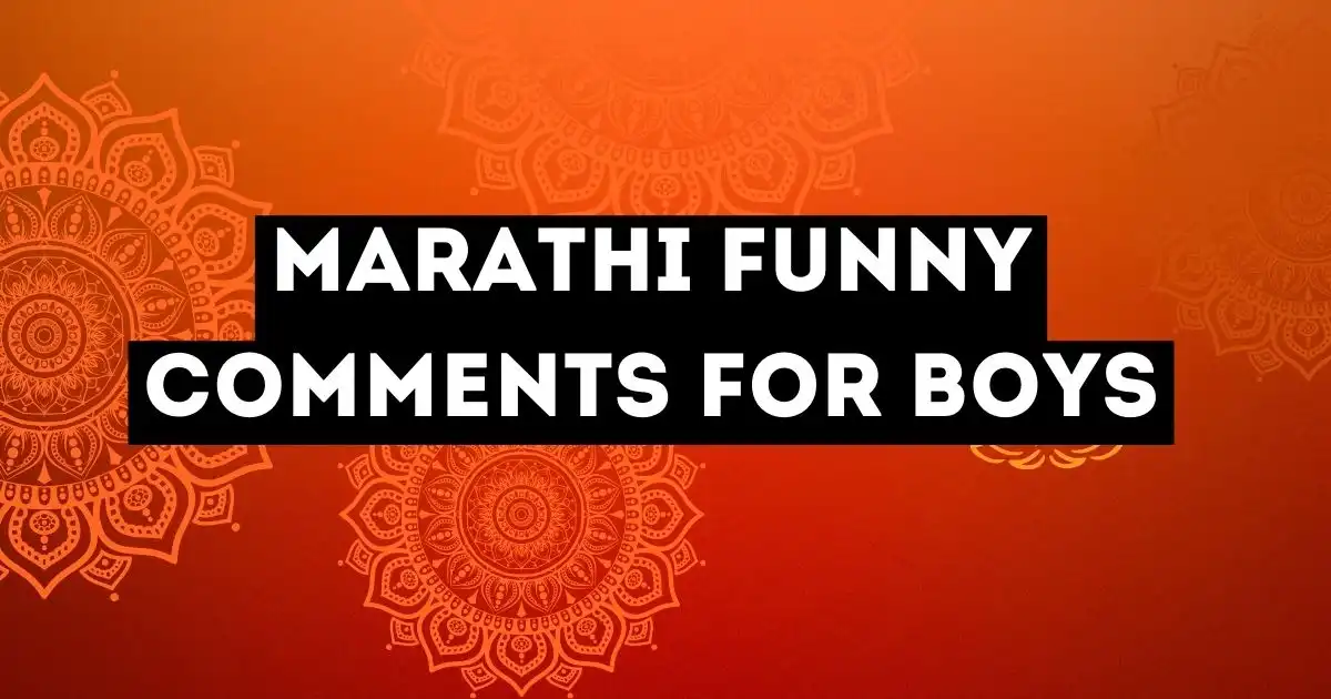 Marathi Funny Comments and Fish points For Boys